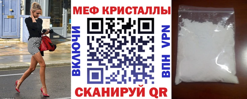 Наркошоп купить МАРИХУАНА  Alpha PVP  ГАШИШ  Мефедрон  COCAIN  Любань
