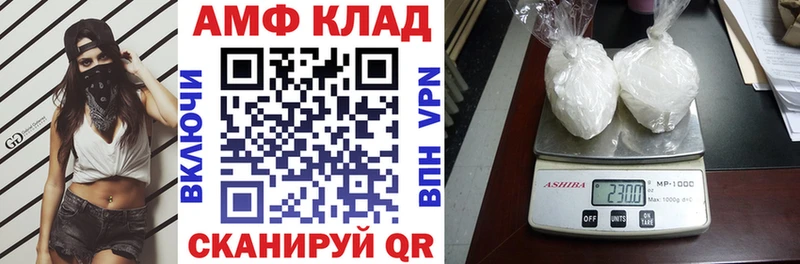 Купить  Любань  АМФЕТАМИН 97% 