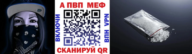 А ПВП СК Любань