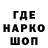 Бутират 1.4BDO HypeGo Guy