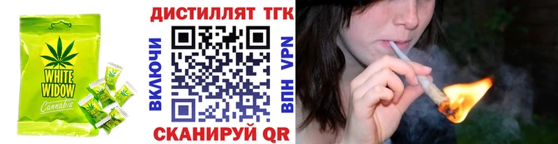 Cannafood марихуана  Купить где  Любань 