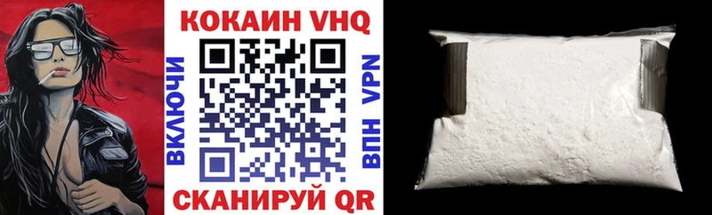 Купить закладки  Любань  COCAIN Fish Scale 
