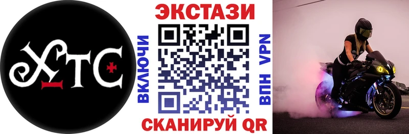 ЭКСТАЗИ mix  Купить где  Любань 