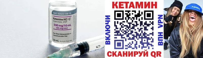 Купить закладки  Любань  Кетамин ketamine 