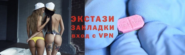 мдма Армянск