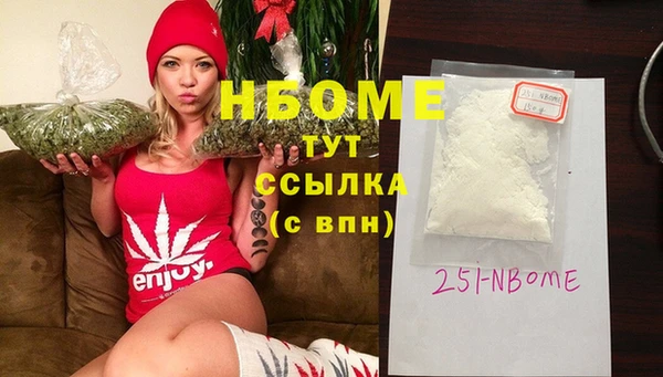 кокаин премиум Арсеньев