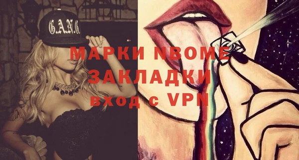 мет Балахна