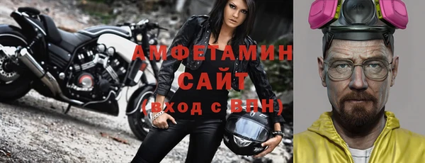 кокаин премиум Арсеньев