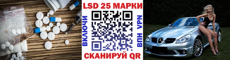 Купить закладки  Любань  ЛСД экстази кислота 