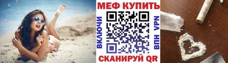 Меф мука  Купить закладки  Любань 