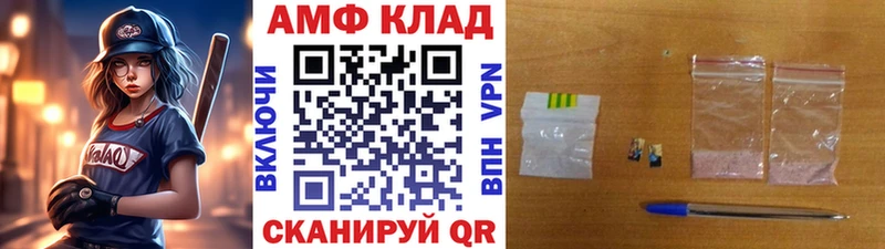 Купить где  Любань  Метамфетамин пудра 