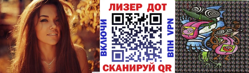 Марки NBOMe 1,8мг  Купить  Любань 