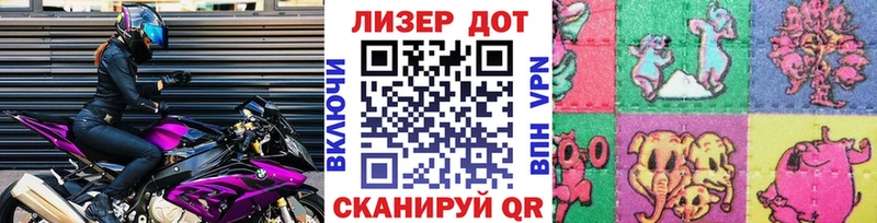 Наркотические марки 1500мкг Любань