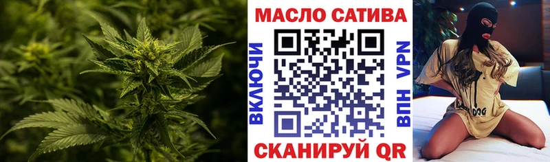ТГК концентрат  Купить где  Любань 