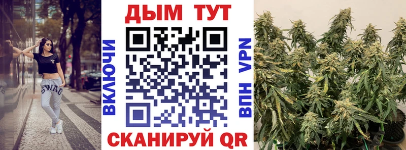 Марихуана MAZAR  Купить закладки  Любань 